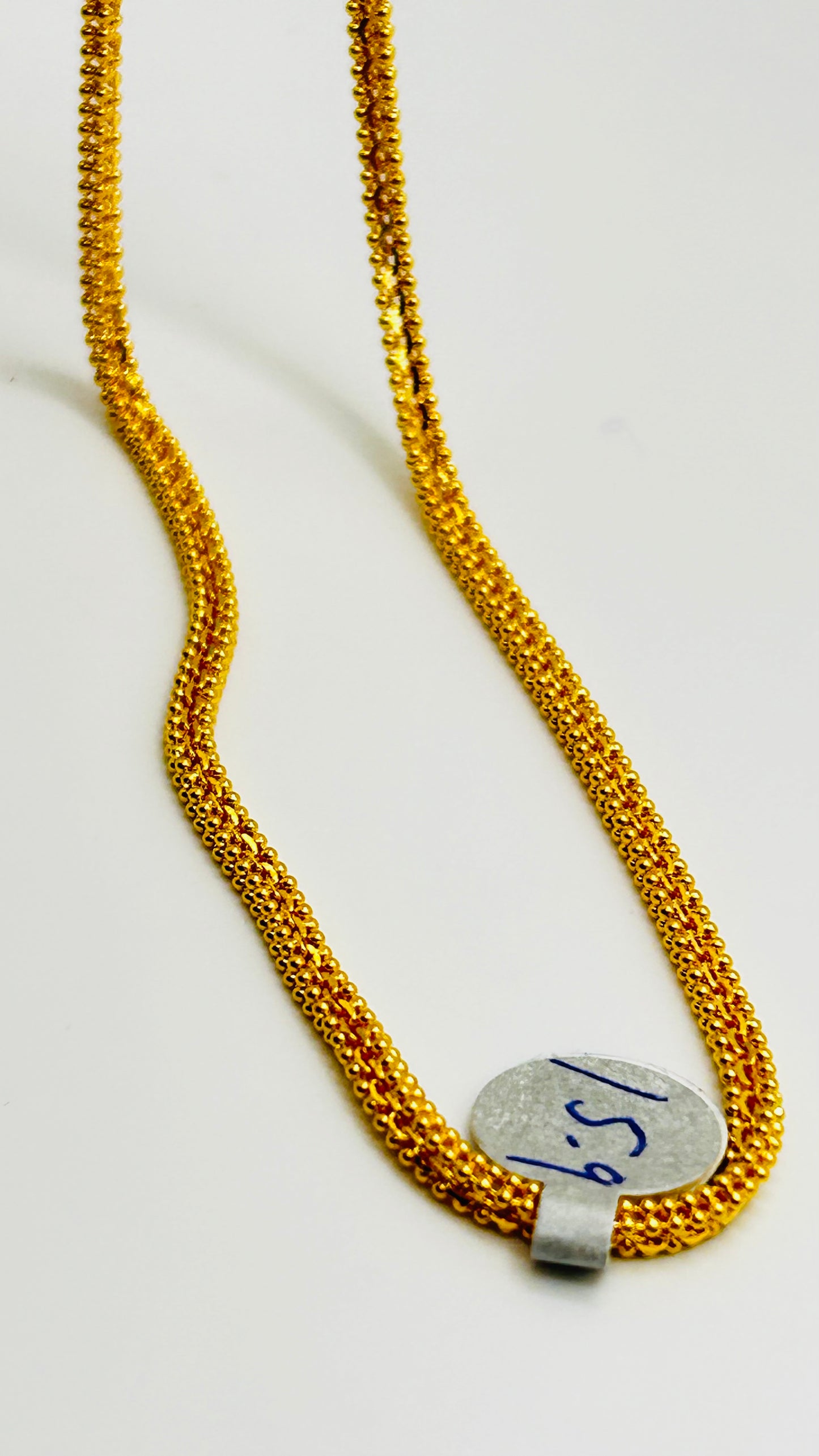 Luxury: 22ct Gold Chain (15.9g, 20 Inches, Hallmarked)